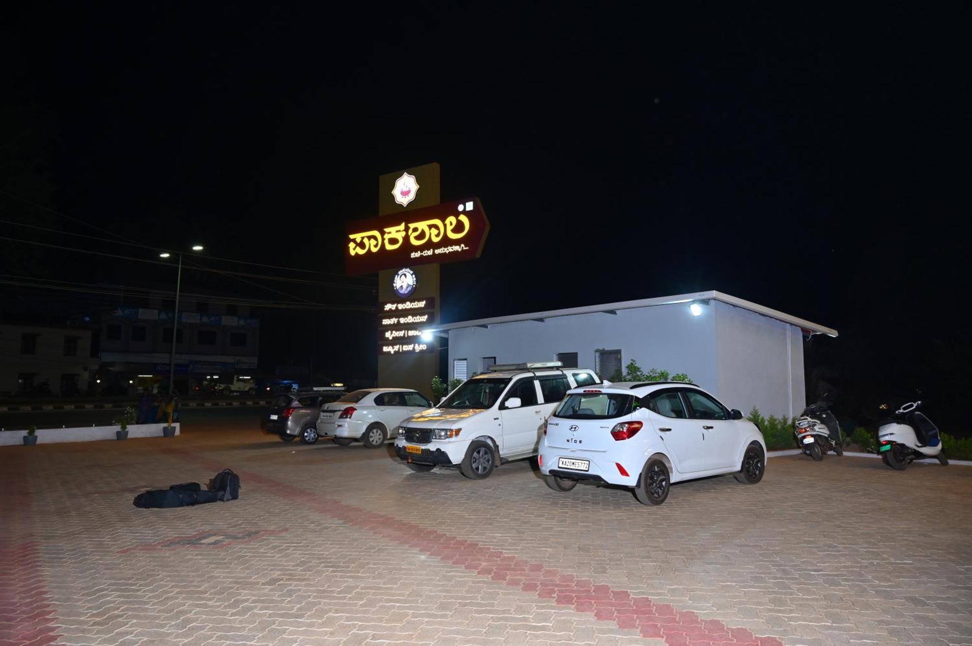 Hotel Shri Devi Comforts Inn Bhatkal ภายนอก รูปภาพ