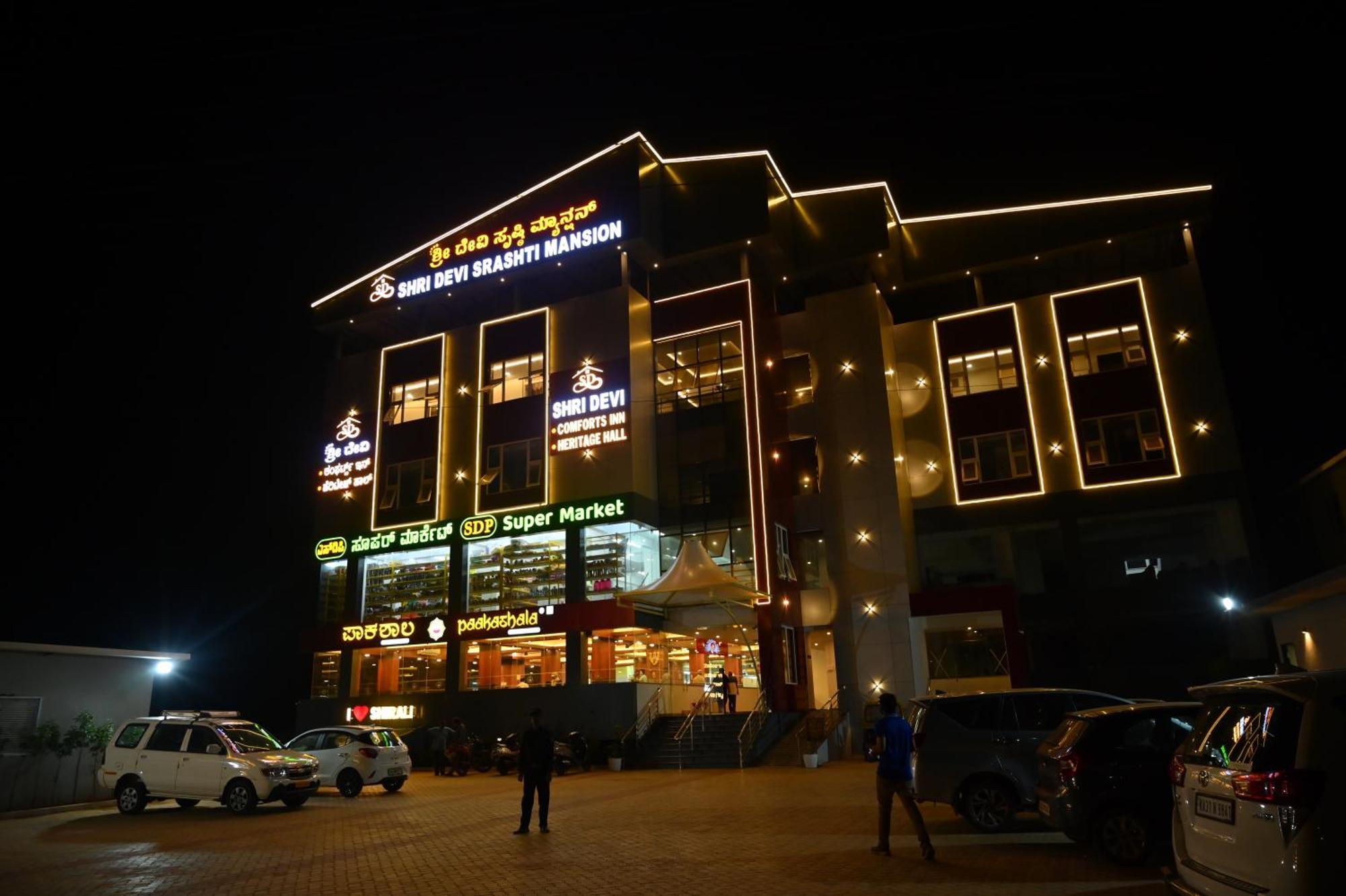 Hotel Shri Devi Comforts Inn Bhatkal ภายนอก รูปภาพ
